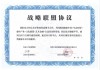  阿森纳青训小将签约职业合同  