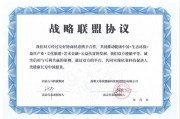  阿森纳青训小将签约职业合同  