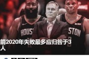  哈登交易传闻引爆联盟市场  