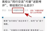  英超联盟推出新规严打财务造假