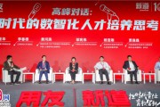  法国足协推行青少年球员培养新方案  