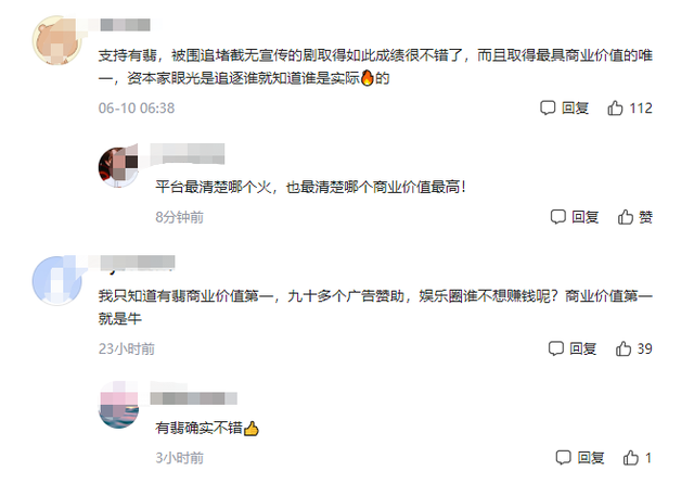  争议判罚引发德甲舆论风波  